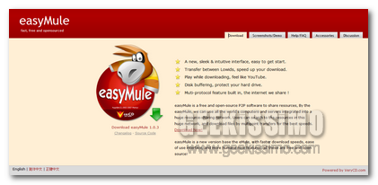easyMule: l’ultima MOD di eMule. Interfaccia più pulita e veloce!