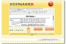 PdfMaker: un meraviglioso generatore di PDF rigorosamente online!