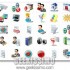 Iconshock Security: 79 icone dedicate ai software per la sicurezza