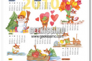Calendari 2010