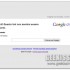 Google Chrome: cosa fare quando la connessione è lenta e/o si blocca