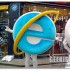 Internet Explorer 8 è il browser più sicuro del mondo, parola di NSS Labs
