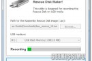 Kaspersky Rescue Disk 10 USB: la pennetta di pronto soccorso per il PC è servita!