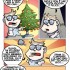 Geekypedia #11: consigli natalizi
