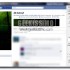 Facebook Profile Picture Hacker, software freeware per personalizzare e rivoluzionare il nuovo profilo di Facebook