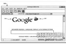 I doodles di Google sono ora protetti da brevetto