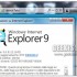 Internet Explorer 9: 5 motivi per non usarlo