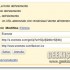 Come integrare Evernote in Google Reader senza usare estensioni o bookmarklet