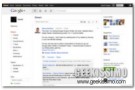 Enhancements For Google+, rimuovere e correggere la visualizzazione dei contenuti d’interesse in Google+