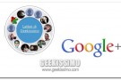 Google+ inviti per 200 lettori di Geekissimo