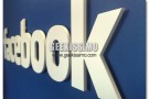 Facebook, ecco le prossime novità: servizio musicale, traduttore e news ticker con pubblicità
