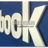 Facebook, ecco le prossime novità: servizio musicale, traduttore e news ticker con pubblicità