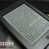Kindle Touch, Amazon avvia le spedizioni in anticipo