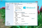 Windows 8 Release Preview, cronaca di un leak inutile