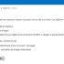 Outlook.com: come inviare allegati senza usare SkyDrive