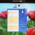 Samsung presenta la sua alternativa alla Start Screen di Windows 8