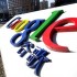 Cina, Google ha interrotto la funzione anti-censura