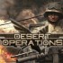 Desert operations: il broswer game di strategia militare