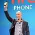 Presentato Fire Phone, il primo smartphone di Amazon