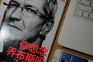Tim Cook: il coming out del CEO Apple