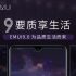 Svolta sulle gesture a schermo intero per Huawei e Honor: elenco smartphone compatibili