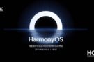 Abbiamo una data ufficiale per HarmonyOS 2.0 da Huawei