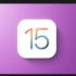 Nuova potenziale data di uscita per l’aggiornamento iOS 15 in Italia